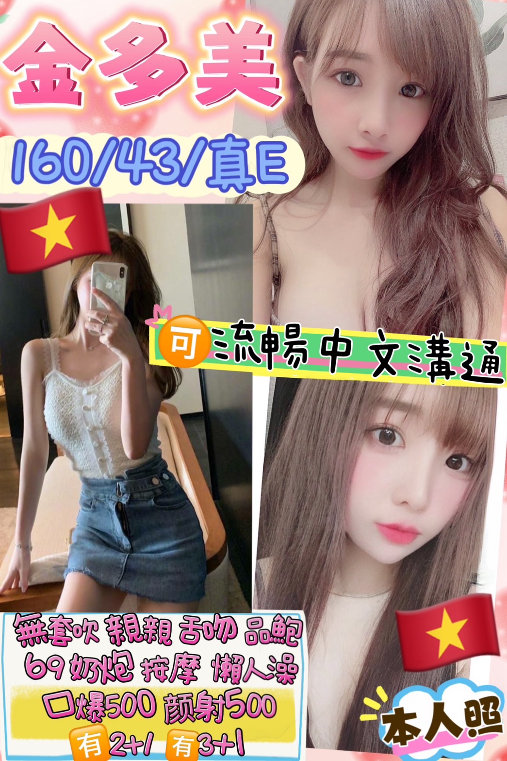 台北 友天 36F|25